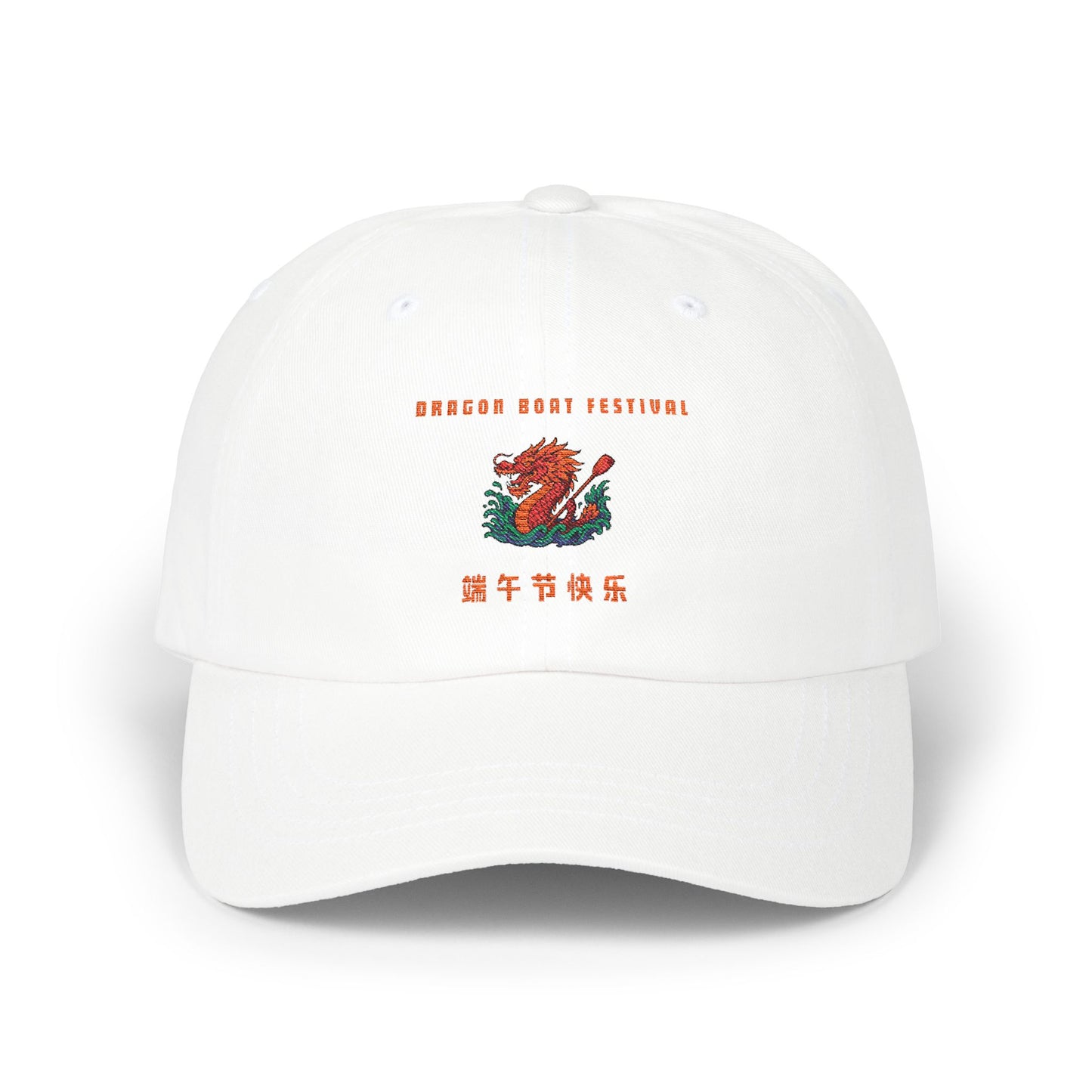 Dragon Boat Festival Classic Dad Cap | Celebrate in Style