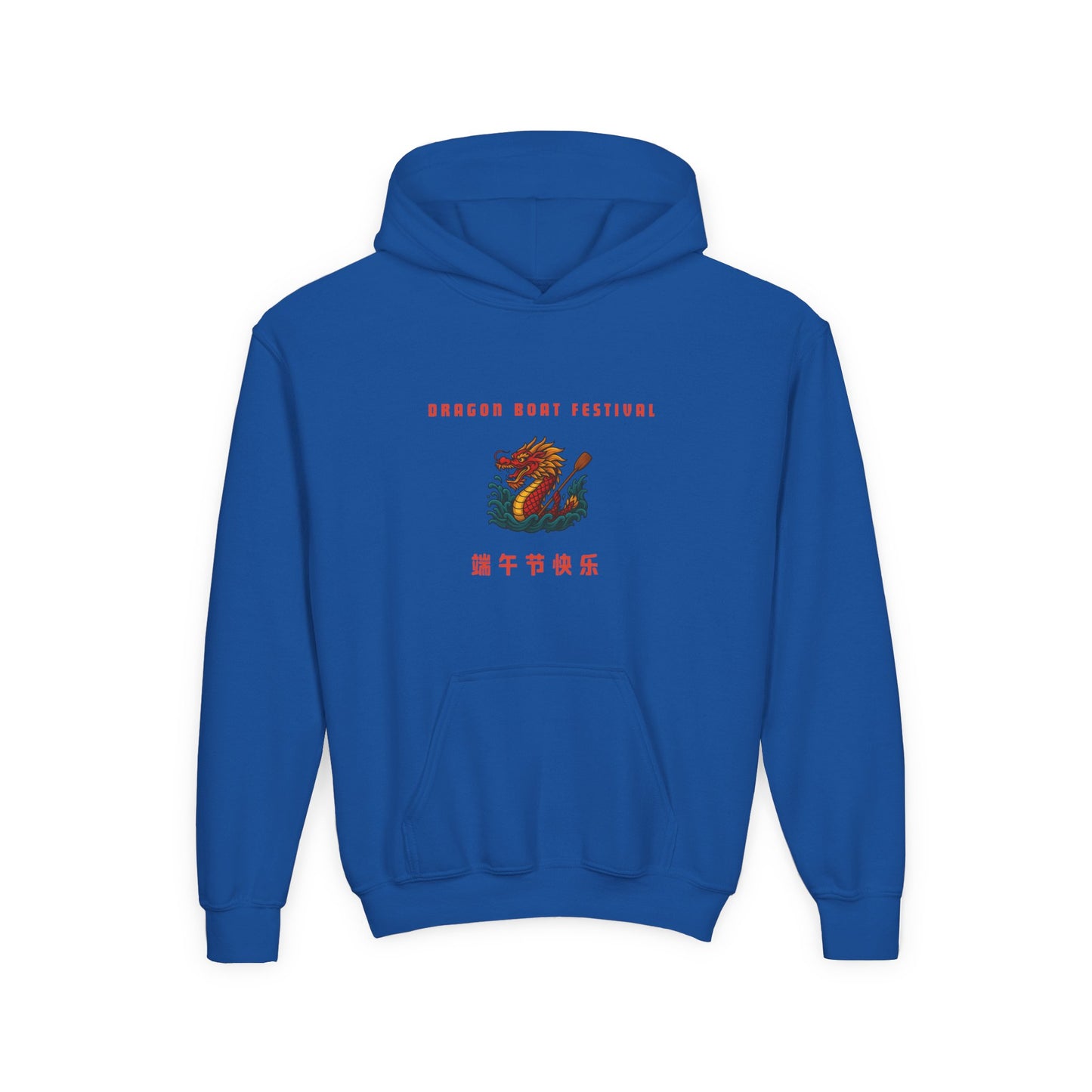 Youth Hooded Sweatshirt - Dragon Boat Festival Design - Celebrate Humanity