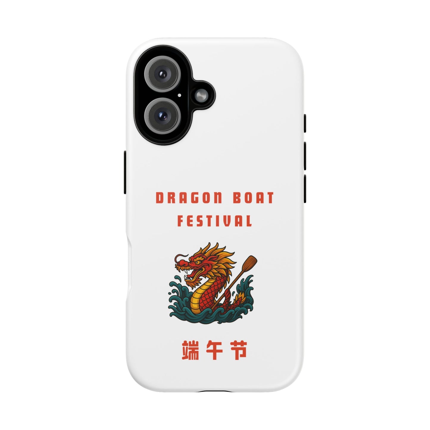 Dragon Boat Festival Phone Case - Tough, Stylish Protection for Festival Enthusiasts