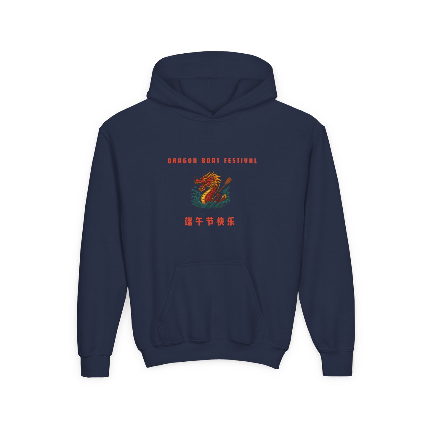 Youth Hooded Sweatshirt - Dragon Boat Festival Design - Celebrate Humanity