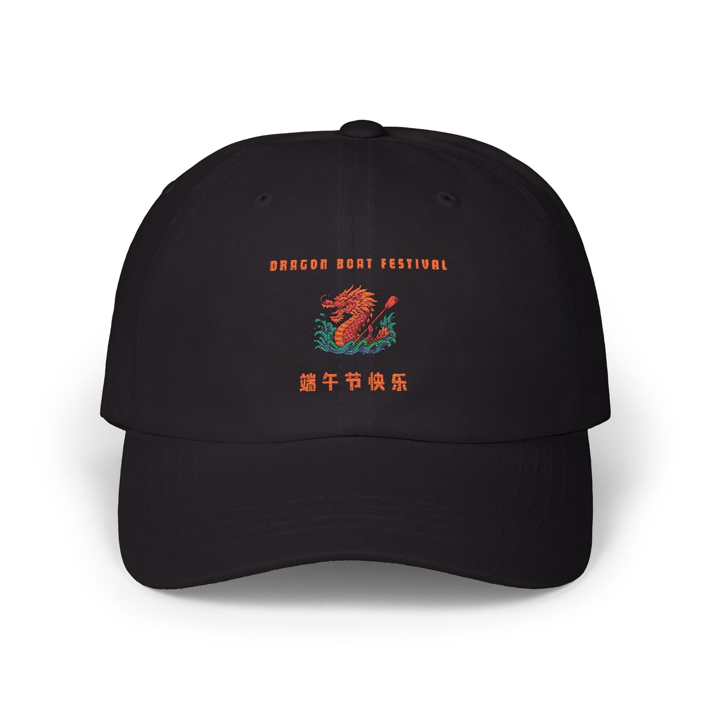 Dragon Boat Festival Classic Dad Cap | Celebrate in Style