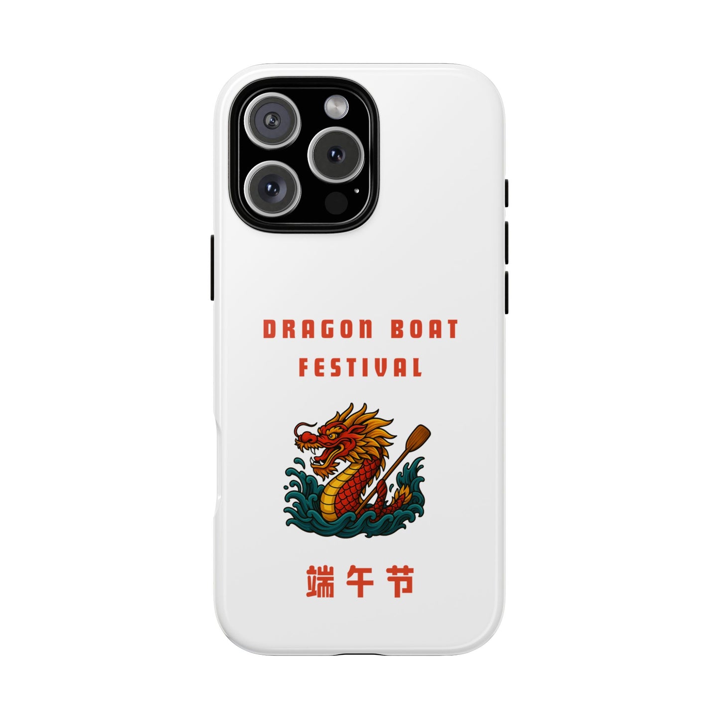 Dragon Boat Festival Phone Case - Tough, Stylish Protection for Festival Enthusiasts