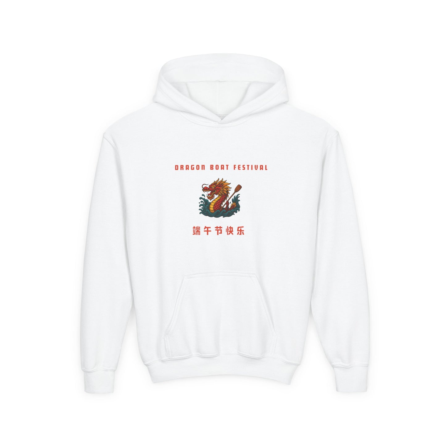 Youth Hooded Sweatshirt - Dragon Boat Festival Design - Celebrate Humanity