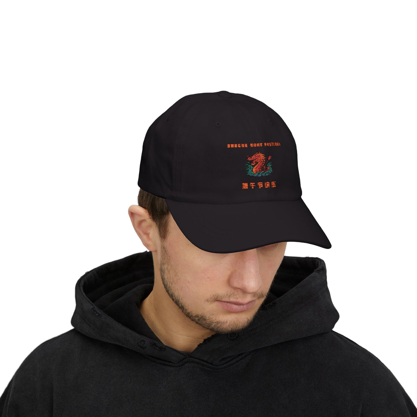 Dragon Boat Festival Classic Dad Cap | Celebrate in Style