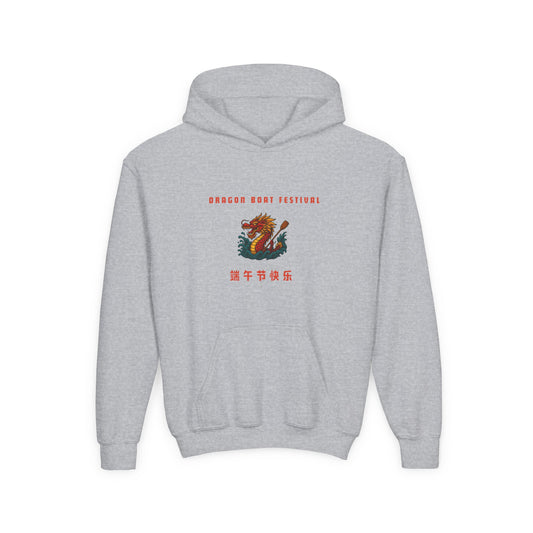 Youth Hooded Sweatshirt - Dragon Boat Festival Design - Celebrate Humanity