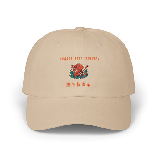 Dragon Boat Festival Classic Dad Cap | Celebrate in Style