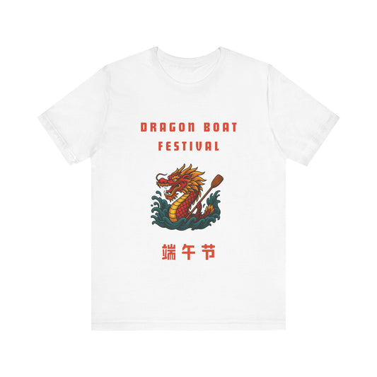 Dragon Boat Festival Unisex Tee - Celebrate Humanity Design